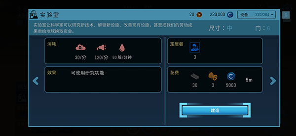 飞跃星球最新版