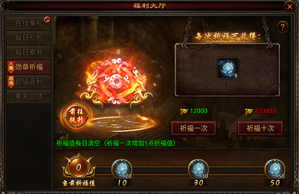 八荒主宰元神版