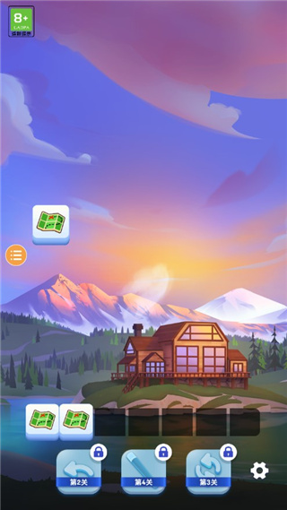 羊了个羊2最新版(Triple Tile)