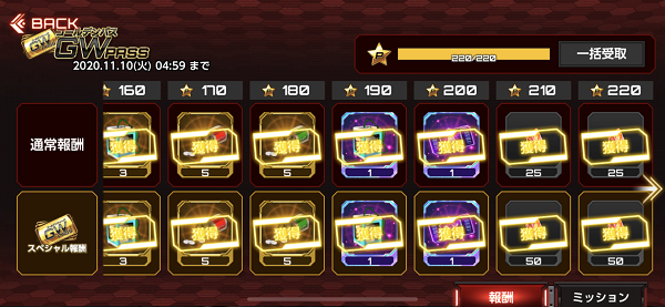 action对魔忍国际服2025最新版本