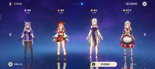 原神2025最新版