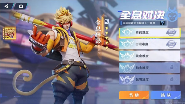 星之破晓测试服手游