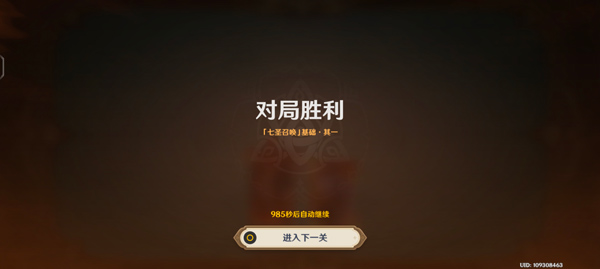 原神2025最新版