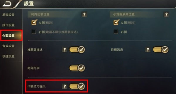 传说对决体验服官方正版