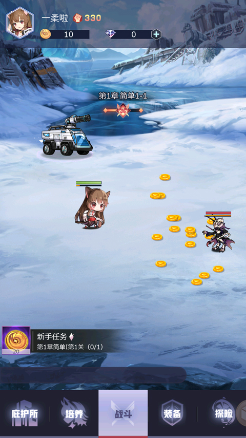 妖灵战姬官方版