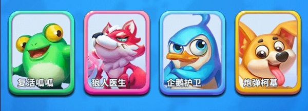 怪兽大乱斗手机版