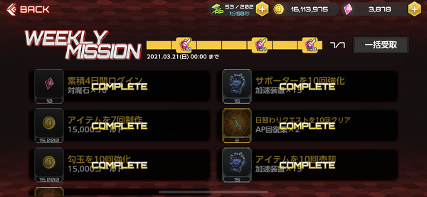 action对魔忍国际服2025最新版本