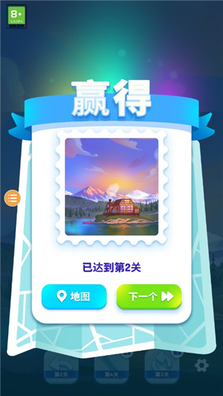 羊了个羊2最新版(Triple Tile)