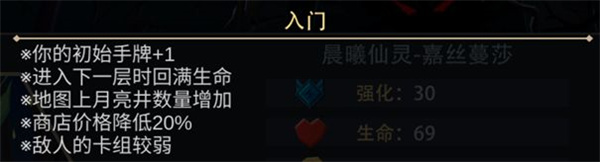 恶魔秘境九游版