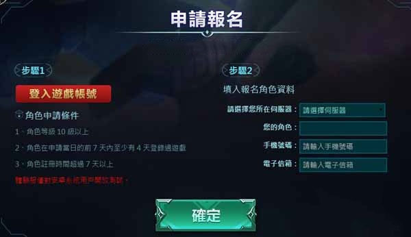 传说对决体验服官方正版