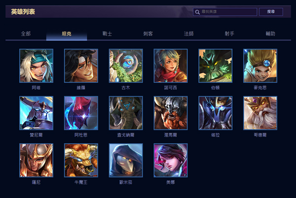 传说对决2025最新版本(Arena of Valor)