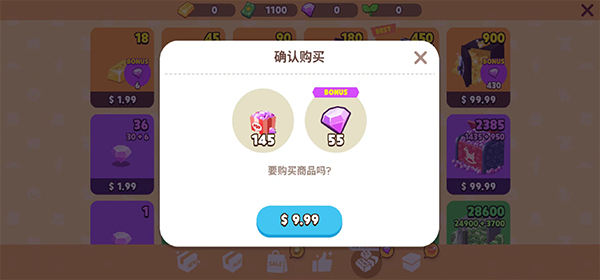 天天玩乐园测试版中文版