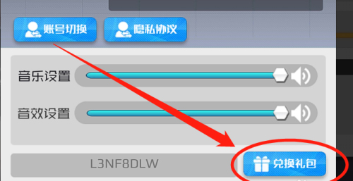 战火使命官方版