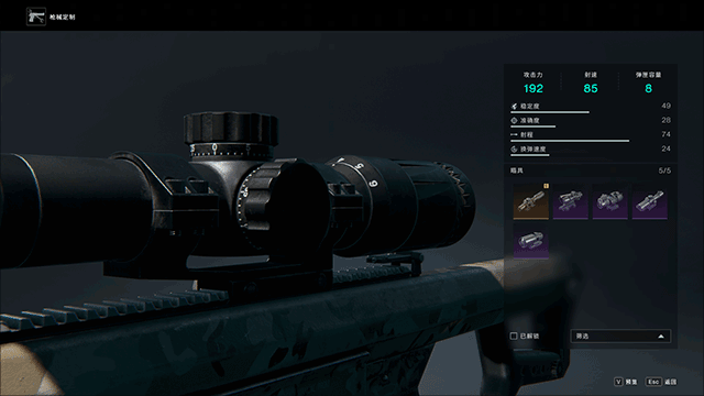 七日世界测试版