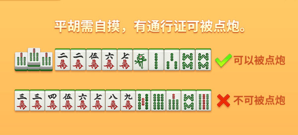微乐捉鸡麻将官方正版