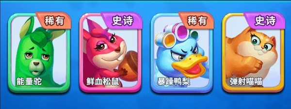 怪兽大乱斗手机版