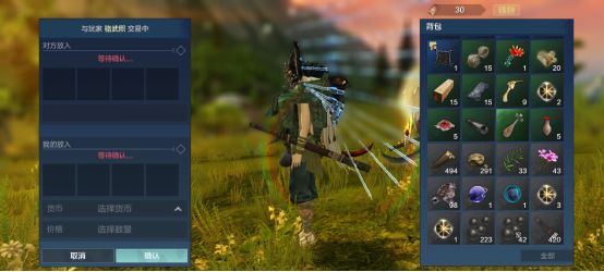 妄想山海最新版本