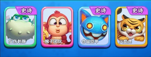 怪兽大乱斗手机版