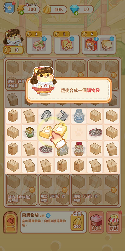 鼠鼠百货物语梦幻合成游戏