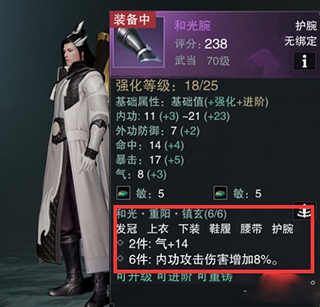 一梦江湖客户端