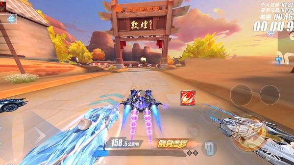 qq飞车手游版云游戏最新版