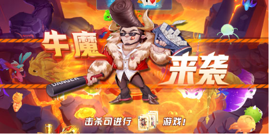 捕鱼大决战九游渠道服