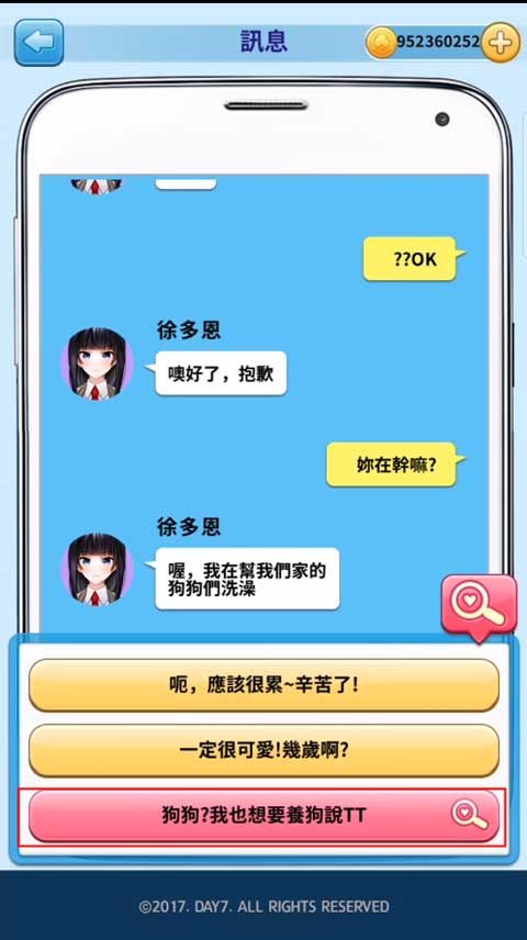 转学生的恋爱日记游戏官方正版