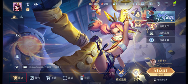 传说对决印尼服(Arena of Valor)