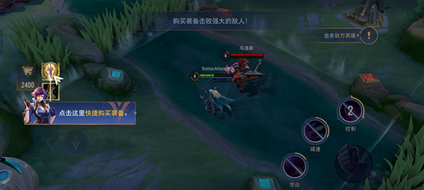 传说对决国际服官方正版