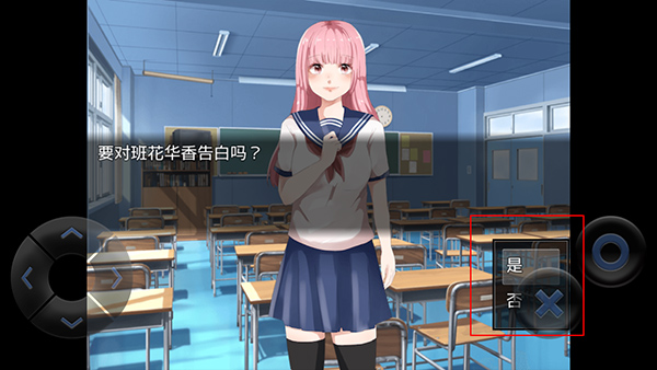 粪作恋爱游戏安卓版