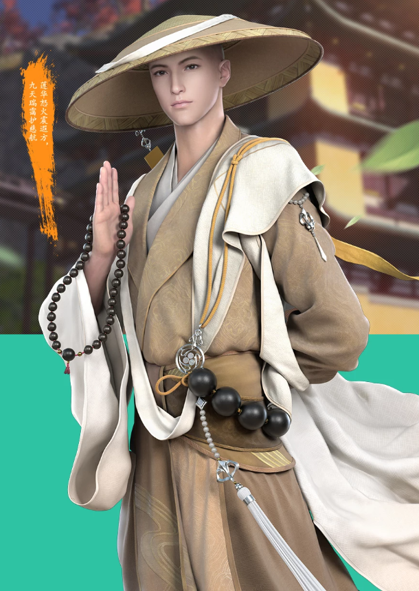 天涯明月刀台服手游