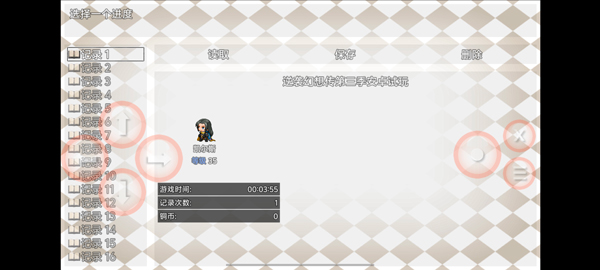 逆袭幻想传3手机版