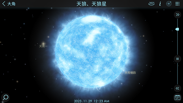 宇宙探索2高级版