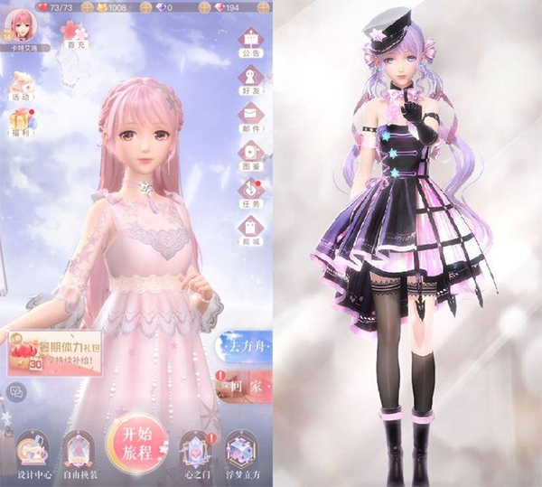 闪耀暖暖一加手游渠道服