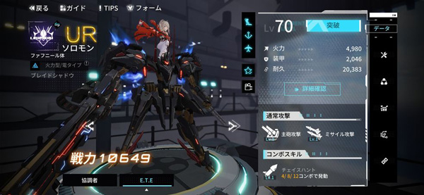 艾塔纪元手游官方正版