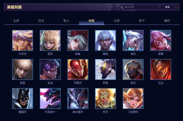 传说对决2025最新版本(Arena of Valor)