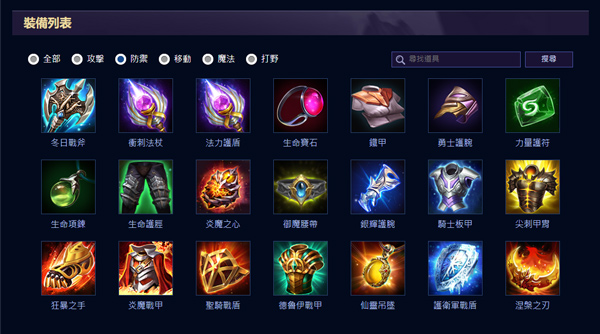 王者荣耀越南服官方正版