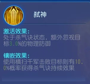 梦幻西游oppo版本