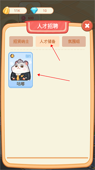 萌宠欢乐消游戏