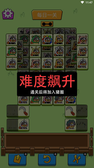 坤了个坤小游戏