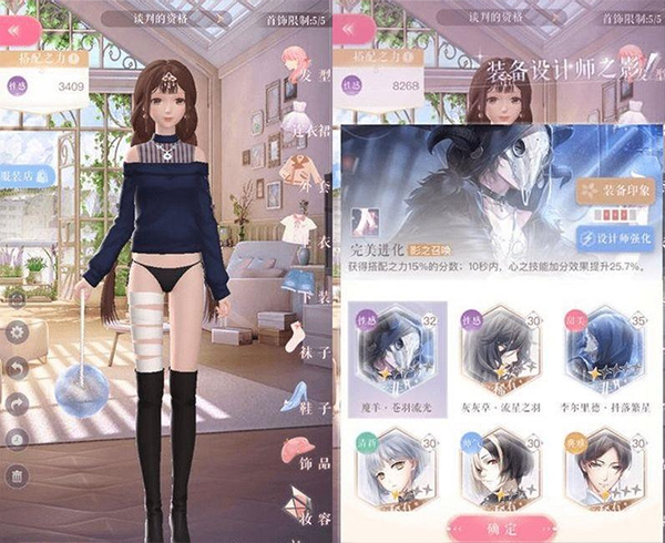 闪耀暖暖一加手游渠道服