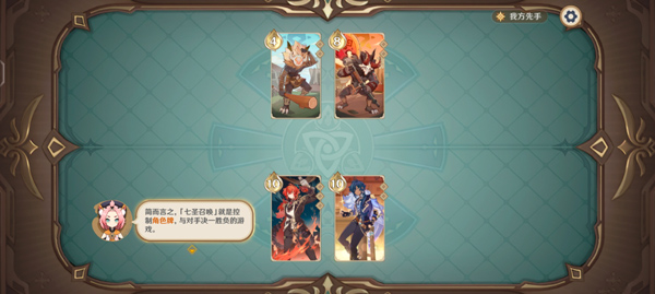 原神2025最新版