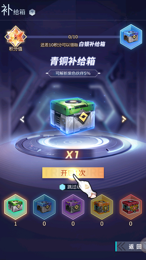 妖灵战姬官方版