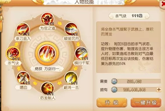 梦幻西游oppo版本