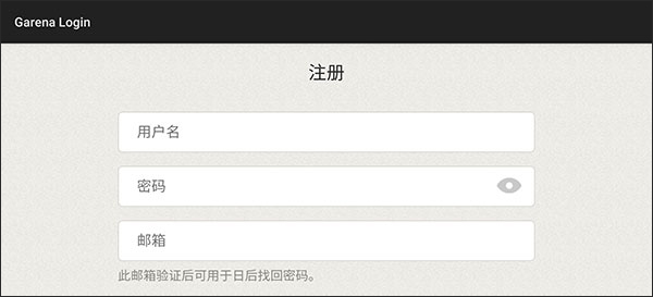 王者荣耀越南服官方正版