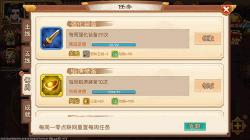 乱世曹操传九游版