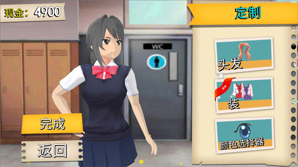 少女恋爱模拟器手游