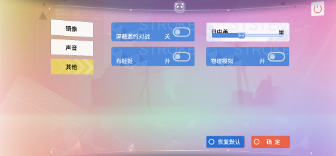 青春校园模拟器最新版