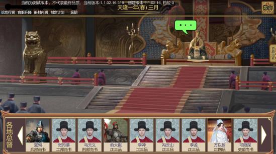 豪杰成长计划九游版