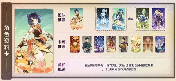 原神2025最新版